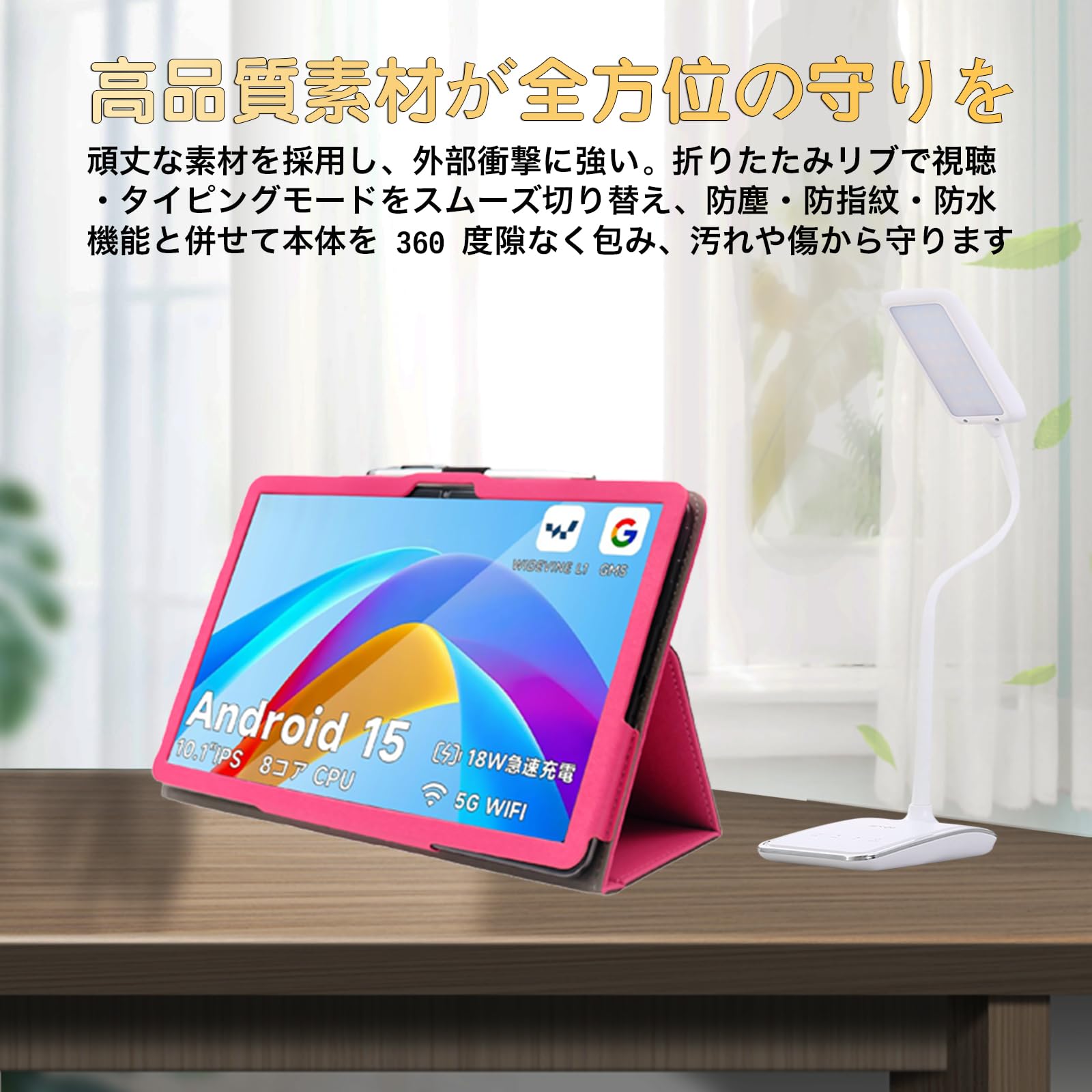 Amazon.co.jp: For PHILIPSタブレットT7315専用ケース薄型軽量防水防汚